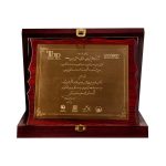 لوح تقدیر جشنواره 10 شرکت برتر صنعت ساختمان کی دبلیو سی