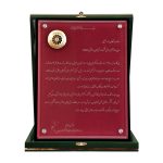 لوح تقدیر کارآفرین برتر شرکت کی دبلیو سی