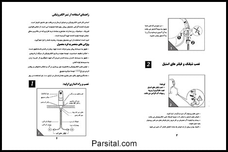 راهنمای نصب و استفاده شیرهای الکترونیک کیسم