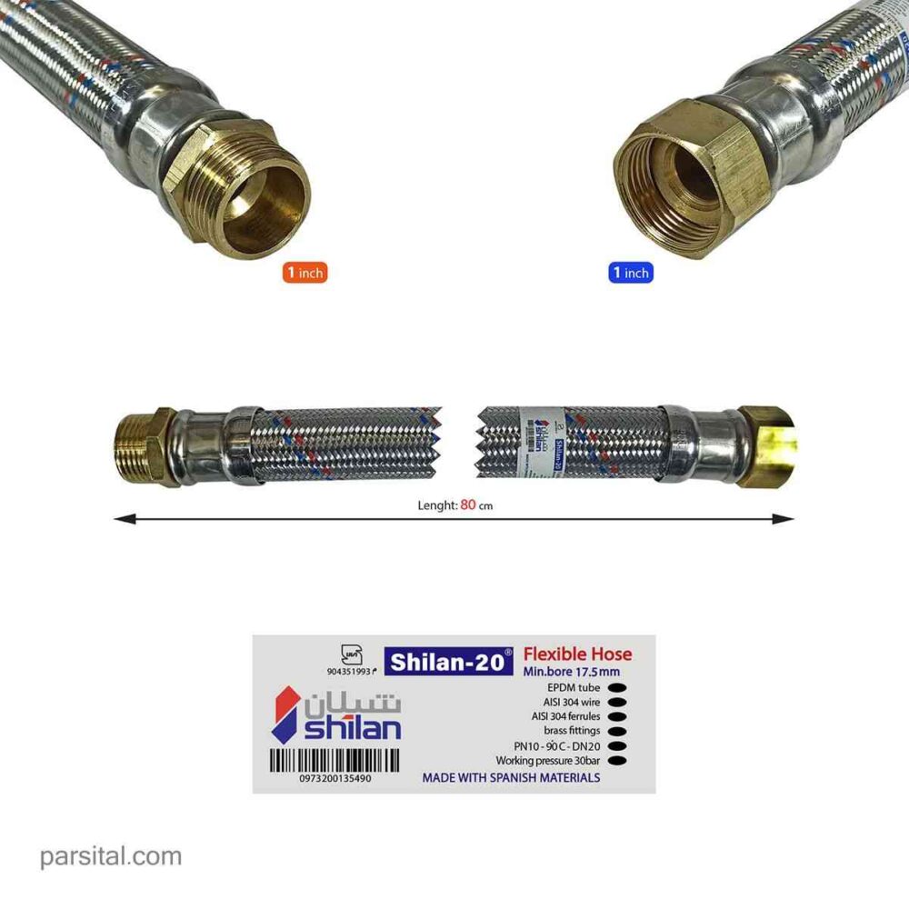 شلنگ فیلبور شیلان 1 اینچ 80cm (شیلان20)