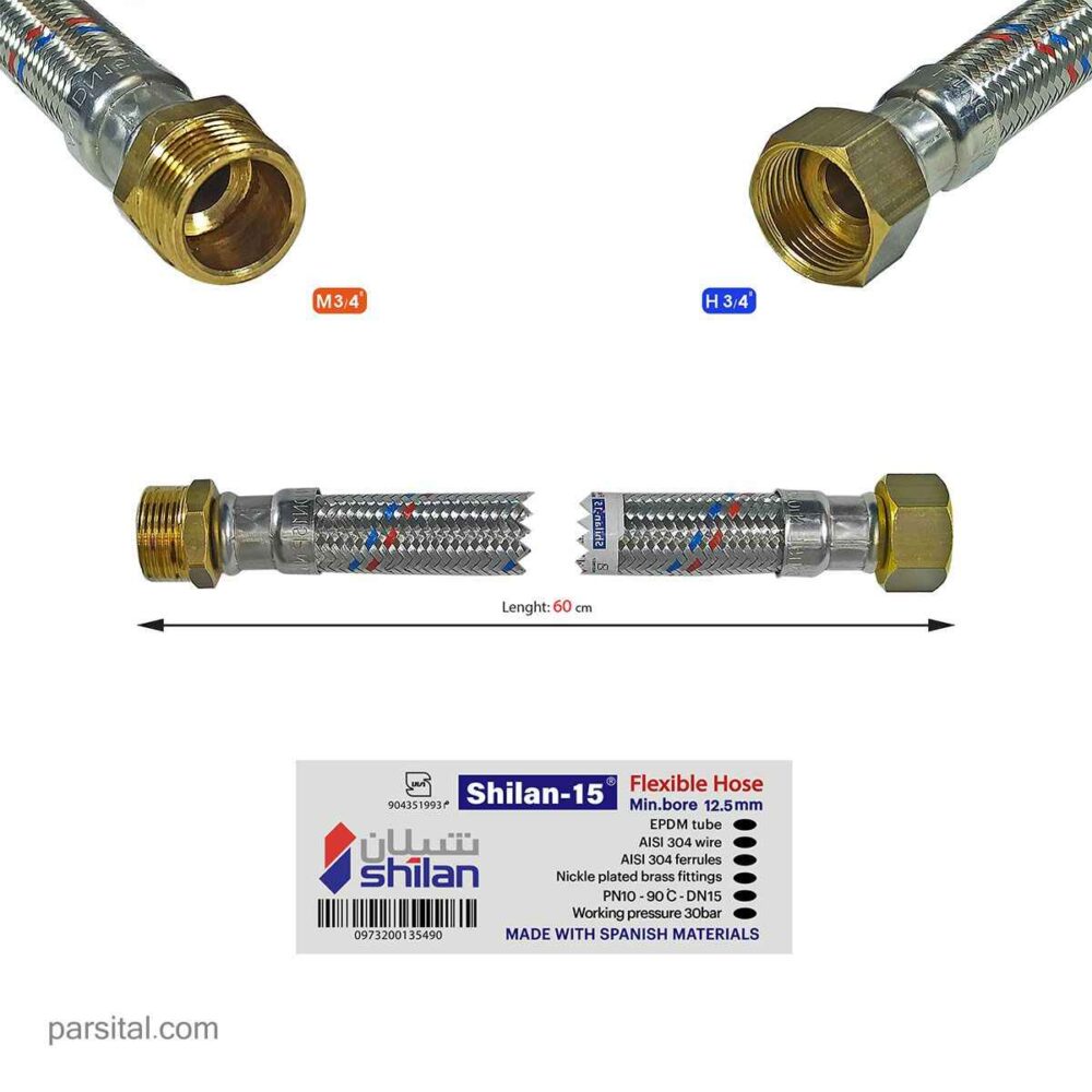 شلنگ مینی فیلبور شیلان 3/4 اینچ 60 سانتیمتر (شیلان15)