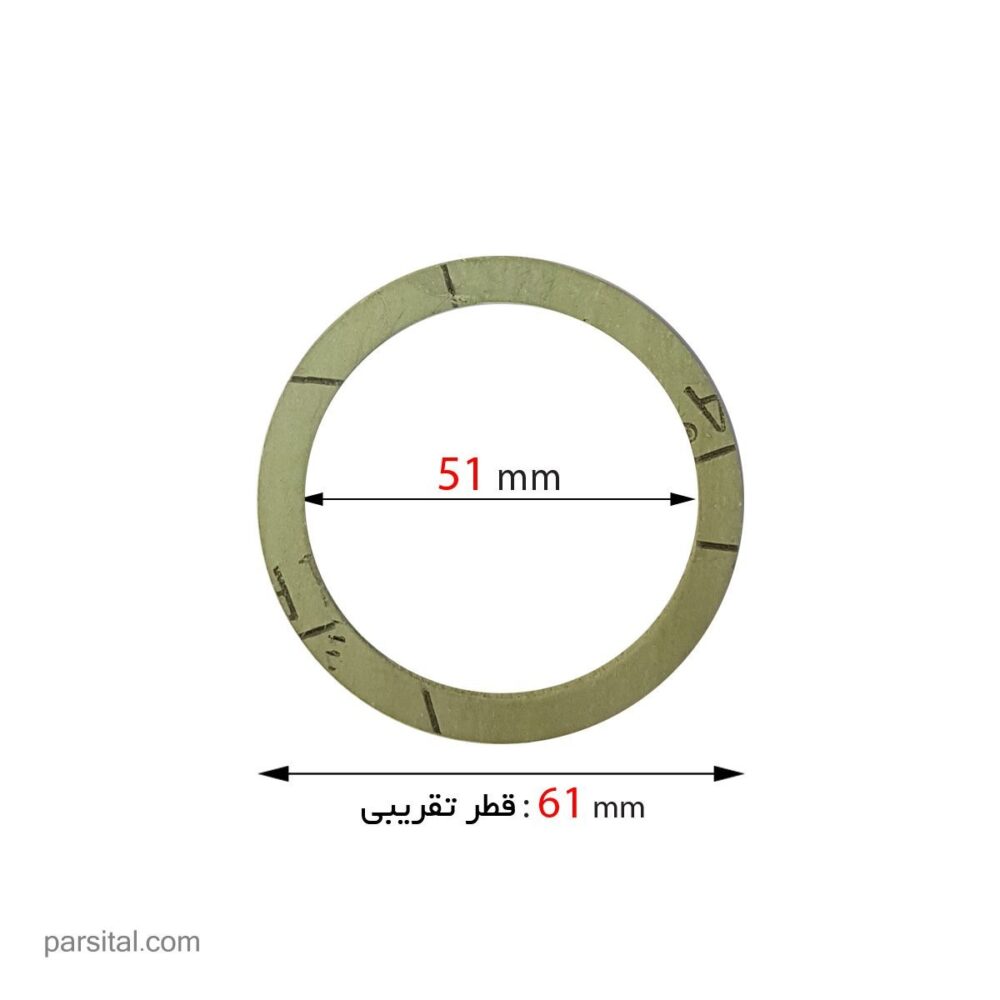 واشر شلنگ فیلبور شیلان 2 اینچ